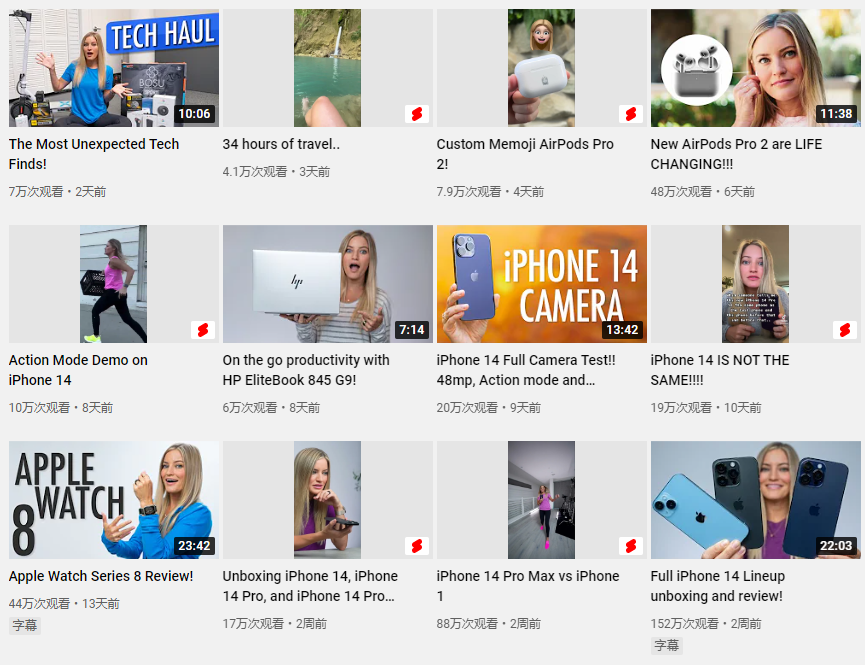 日本YouTube紅人頻道內(nèi)容